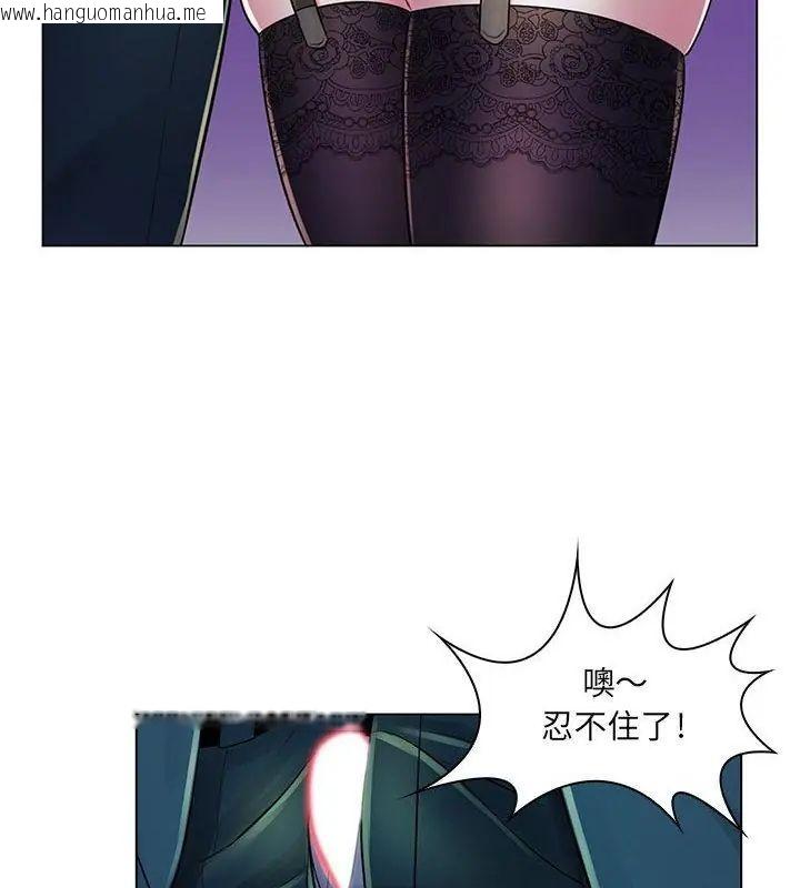 韩国漫画脱序教师韩漫_脱序教师-第18话在线免费阅读-韩国漫画-第34张图片
