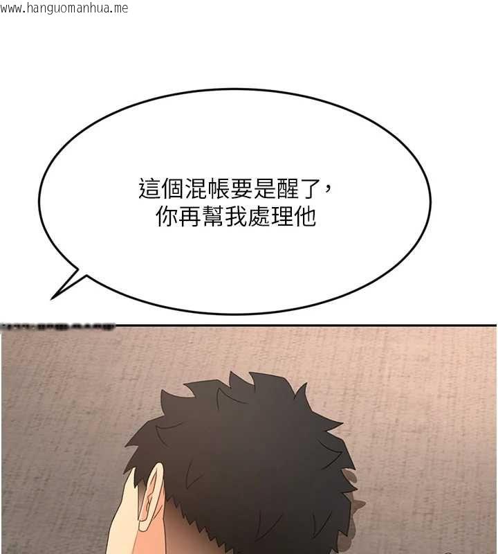 韩国漫画顶加套房的春天韩漫_顶加套房的春天-第73话-英雄救美反被陷害在线免费阅读-韩国漫画-第44张图片