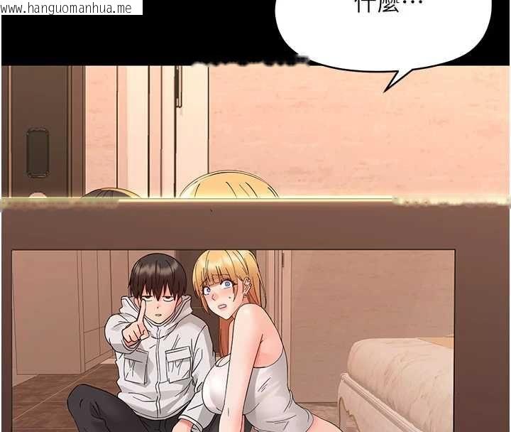 韩国漫画幼惑韩漫_幼惑-第35话-在危险期被射好射满在线免费阅读-韩国漫画-第163张图片