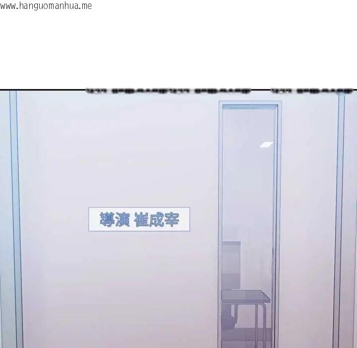 韩国漫画难言之秘/说不出口的秘密韩漫_难言之秘/说不出口的秘密-第53话在线免费阅读-韩国漫画-第31张图片