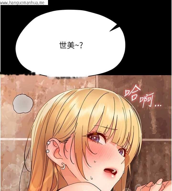 韩国漫画幼惑韩漫_幼惑-第35话-在危险期被射好射满在线免费阅读-韩国漫画-第25张图片