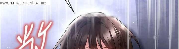 韩国漫画足球型男脱单指南韩漫_足球型男脱单指南-第70话-我会「对妳很温柔」在线免费阅读-韩国漫画-第79张图片