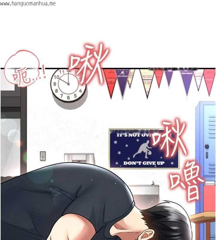 韩国漫画足球型男脱单指南韩漫_足球型男脱单指南-第70话-我会「对妳很温柔」在线免费阅读-韩国漫画-第10张图片