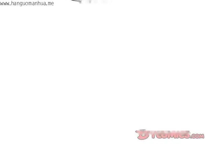 韩国漫画催眠手机韩漫_催眠手机-第76话在线免费阅读-韩国漫画-第56张图片