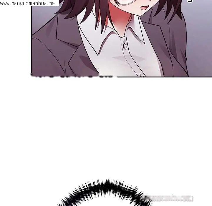 韩国漫画难言之秘/说不出口的秘密韩漫_难言之秘/说不出口的秘密-第53话在线免费阅读-韩国漫画-第150张图片