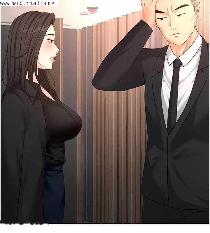 韩国漫画顶加套房的春天韩漫_顶加套房的春天-第73话-英雄救美反被陷害在线免费阅读-韩国漫画-第127张图片