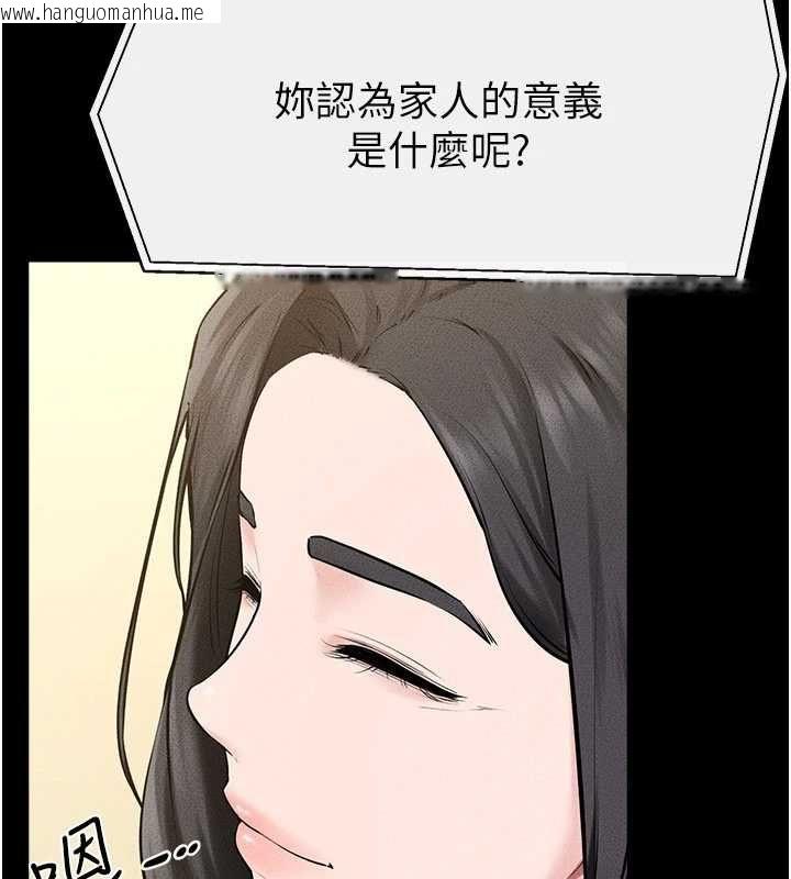 韩国漫画继母与继姐韩漫_继母与继姐-最终话-我会让妳们幸福在线免费阅读-韩国漫画-第148张图片