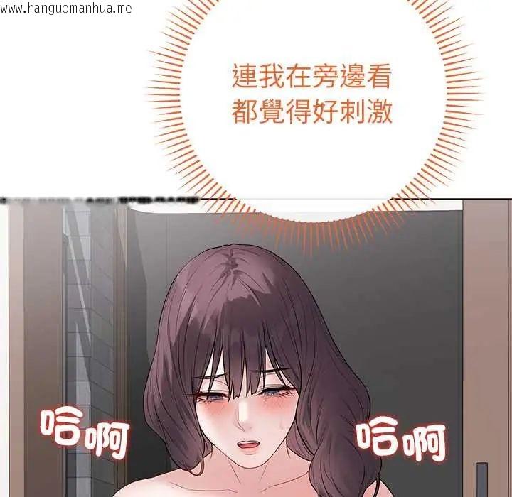 韩国漫画最后的冲刺/冲刺重考班韩漫_最后的冲刺/冲刺重考班-第68话在线免费阅读-韩国漫画-第99张图片