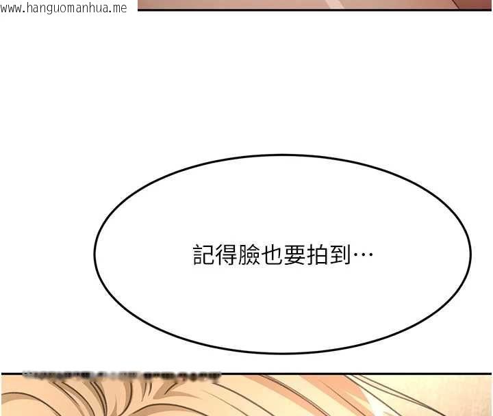 韩国漫画顶加套房的春天韩漫_顶加套房的春天-第73话-英雄救美反被陷害在线免费阅读-韩国漫画-第8张图片
