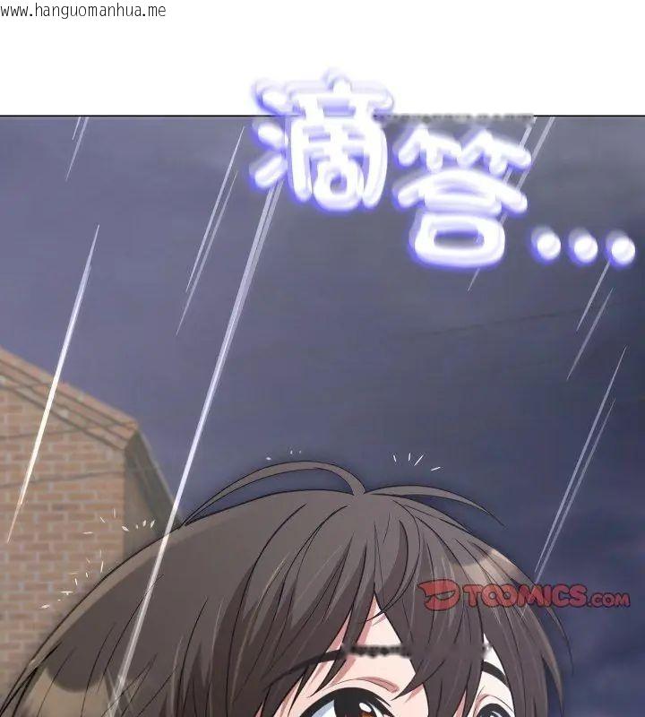 韩国漫画黑帮千金养成记/刺龙刺凤的女友韩漫_黑帮千金养成记/刺龙刺凤的女友-第32话在线免费阅读-韩国漫画-第234张图片