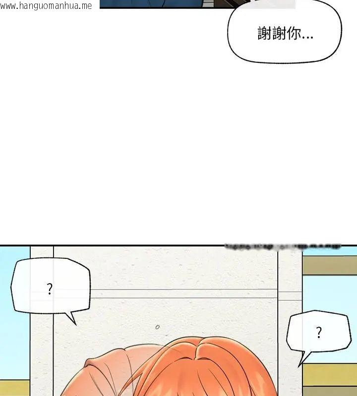 韩国漫画催眠手机韩漫_催眠手机-第76话在线免费阅读-韩国漫画-第37张图片