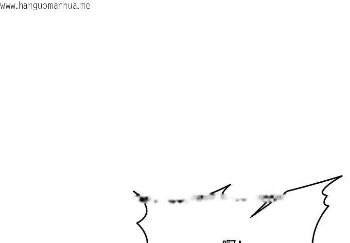 韩国漫画财富爱情二选一韩漫_财富爱情二选一-第14话在线免费阅读-韩国漫画-第47张图片