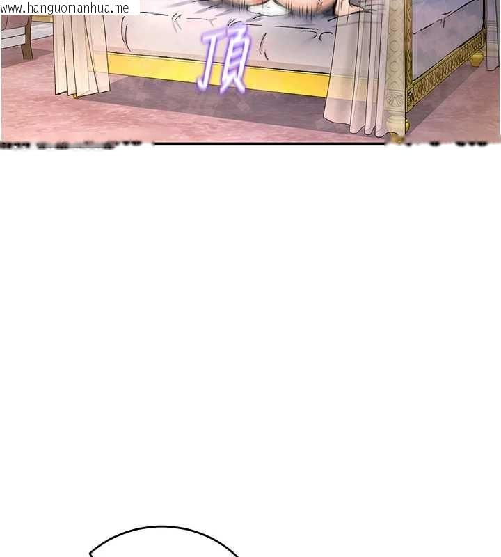 韩国漫画这一世我要开后宫韩漫_这一世我要开后宫-第14话-子宫装不下了在线免费阅读-韩国漫画-第56张图片