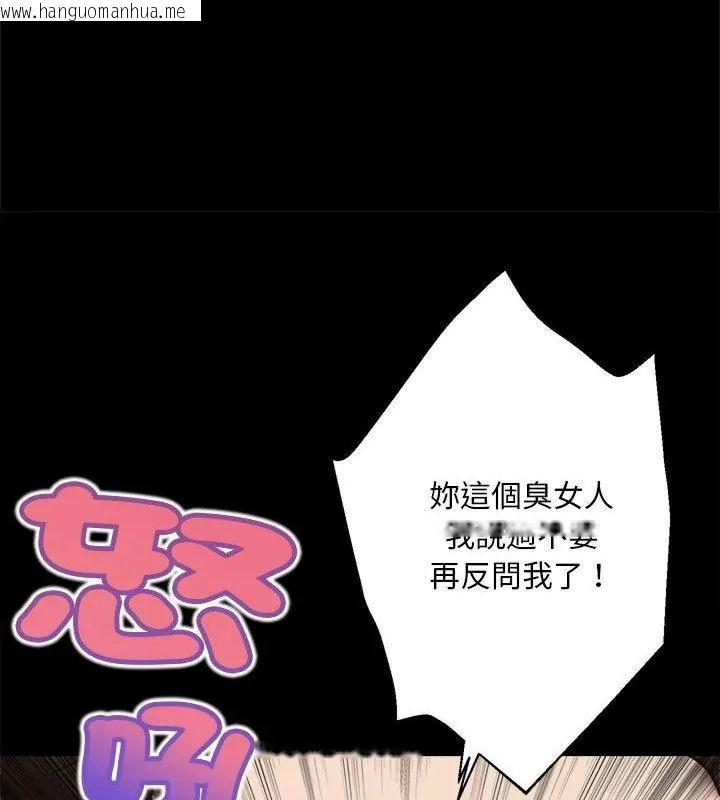 韩国漫画无限轮回的一天韩漫_无限轮回的一天-第16话在线免费阅读-韩国漫画-第153张图片