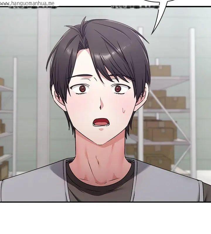 韩国漫画扑通扑通终极密码韩漫_扑通扑通终极密码-第23话在线免费阅读-韩国漫画-第4张图片