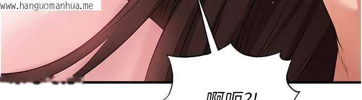 韩国漫画足球型男脱单指南韩漫_足球型男脱单指南-第70话-我会「对妳很温柔」在线免费阅读-韩国漫画-第117张图片