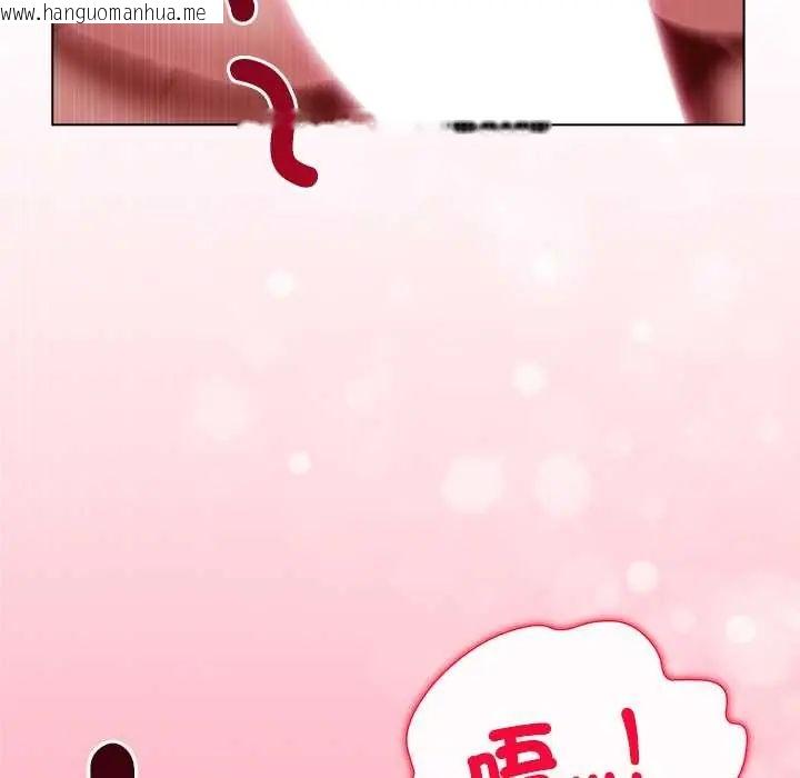 韩国漫画小姐由我来守护韩漫_小姐由我来守护-第27话在线免费阅读-韩国漫画-第104张图片