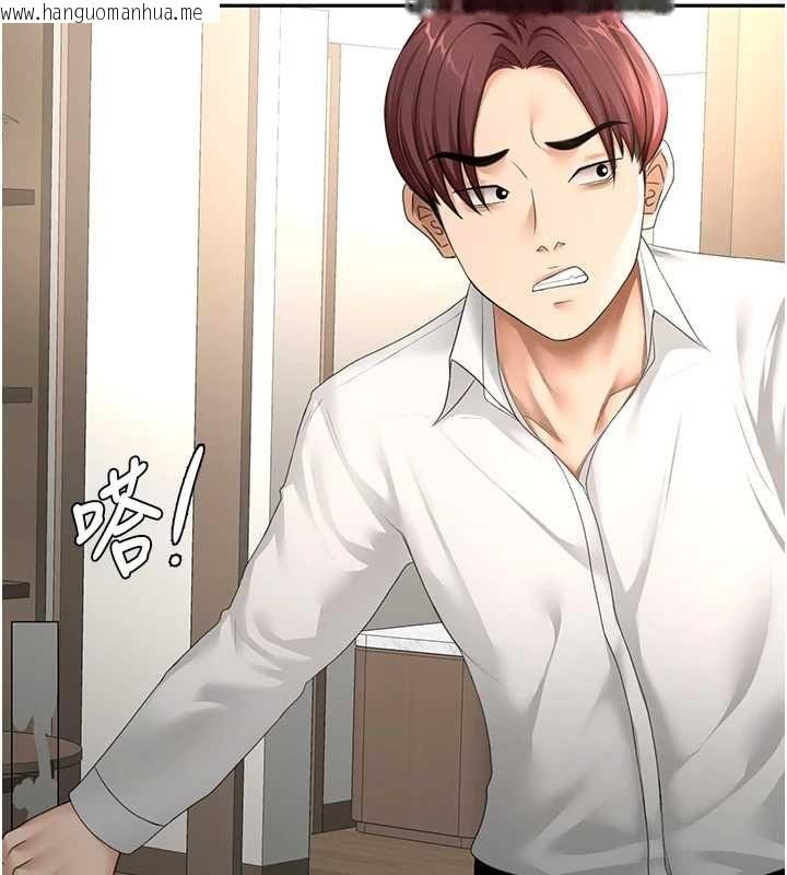 韩国漫画顶加套房的春天韩漫_顶加套房的春天-第73话-英雄救美反被陷害在线免费阅读-韩国漫画-第62张图片