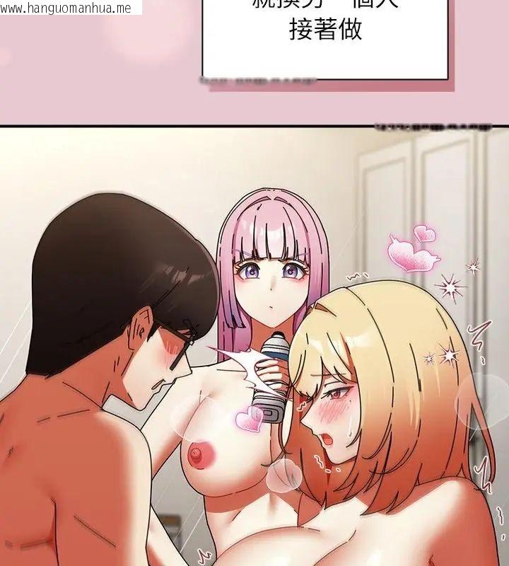 韩国漫画硬也要拍完韩漫_硬也要拍完-第46话在线免费阅读-韩国漫画-第73张图片