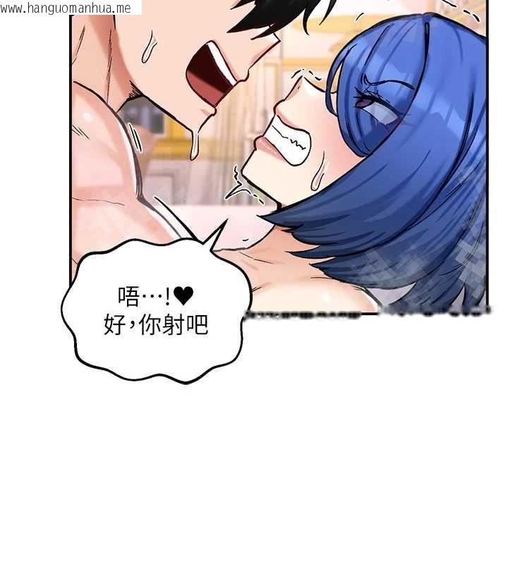 韩国漫画这一世我要开后宫韩漫_这一世我要开后宫-第14话-子宫装不下了在线免费阅读-韩国漫画-第12张图片