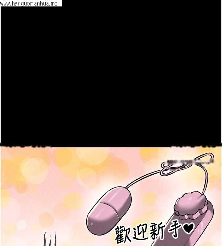 韩国漫画男人配额制韩漫_男人配额制-第53话-无法满足自己的店长在线免费阅读-韩国漫画-第22张图片