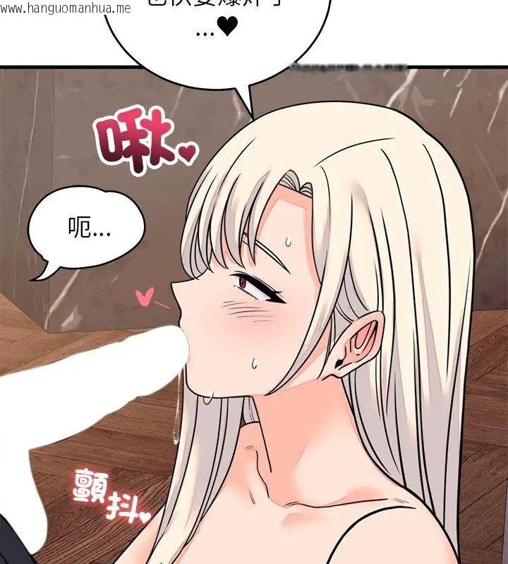 韩国漫画少爷的替身韩漫_少爷的替身-第58话在线免费阅读-韩国漫画-第24张图片