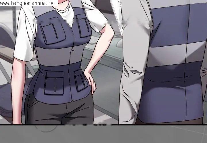 韩国漫画扑通扑通终极密码韩漫_扑通扑通终极密码-第23话在线免费阅读-韩国漫画-第20张图片
