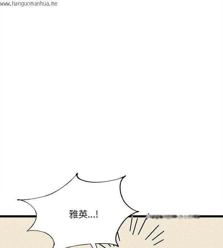 韩国漫画财富爱情二选一韩漫_财富爱情二选一-第14话在线免费阅读-韩国漫画-第7张图片