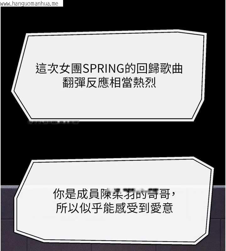 韩国漫画继母与继姐韩漫_继母与继姐-最终话-我会让妳们幸福在线免费阅读-韩国漫画-第107张图片