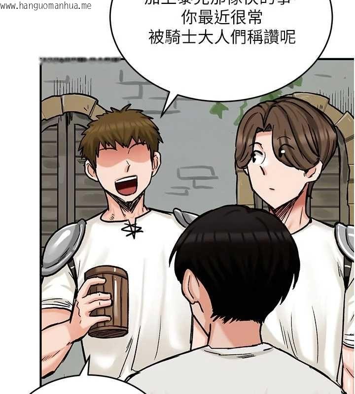 韩国漫画这一世我要开后宫韩漫_这一世我要开后宫-第14话-子宫装不下了在线免费阅读-韩国漫画-第74张图片