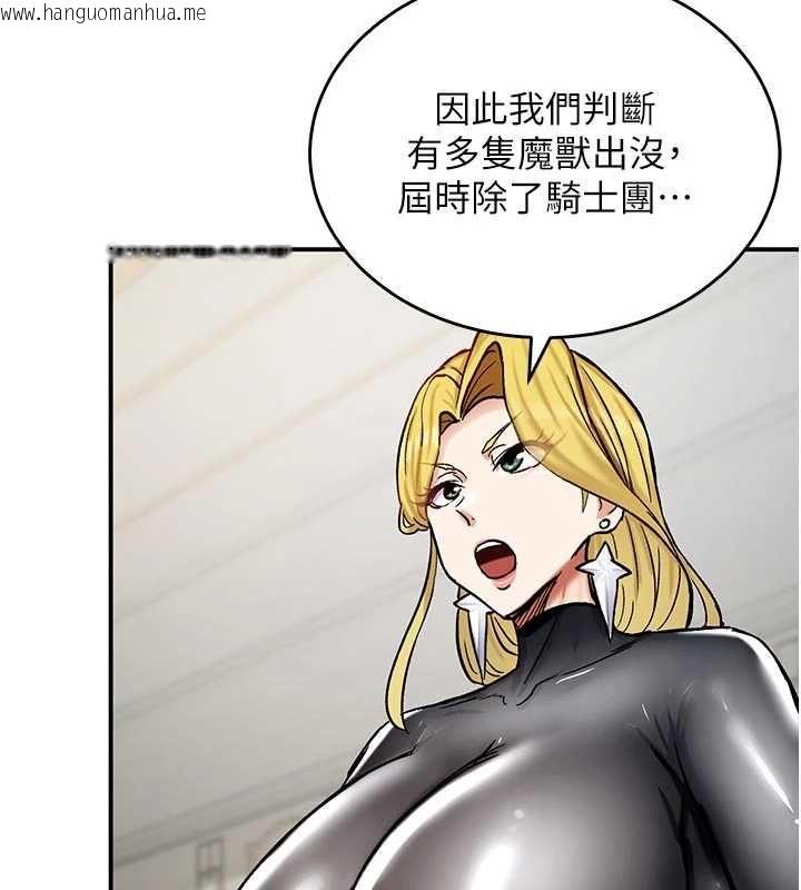 韩国漫画这一世我要开后宫韩漫_这一世我要开后宫-第14话-子宫装不下了在线免费阅读-韩国漫画-第137张图片