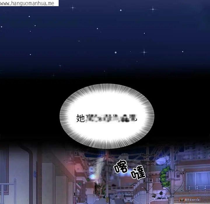韩国漫画小吃摊的火辣老板娘韩漫_小吃摊的火辣老板娘-第10话在线免费阅读-韩国漫画-第89张图片