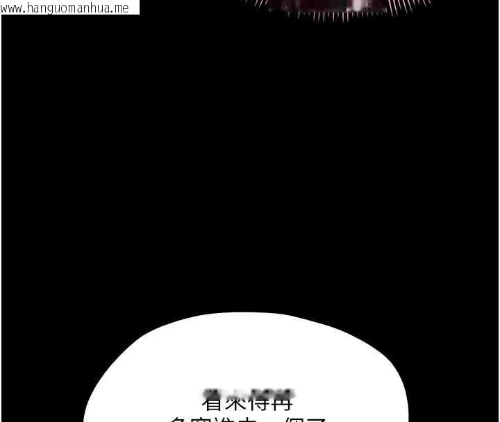 韩国漫画幼惑韩漫_幼惑-第35话-在危险期被射好射满在线免费阅读-韩国漫画-第49张图片