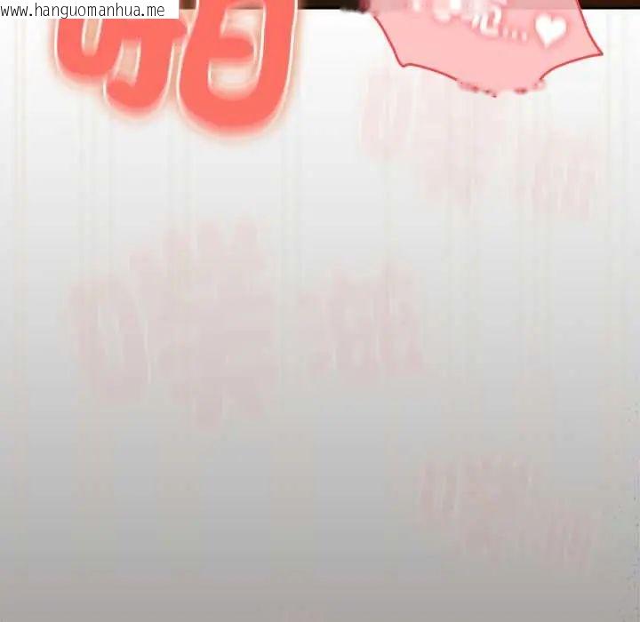 韩国漫画与众不同的兄妹/我家的掌上明珠韩漫_与众不同的兄妹/我家的掌上明珠-第53话在线免费阅读-韩国漫画-第112张图片