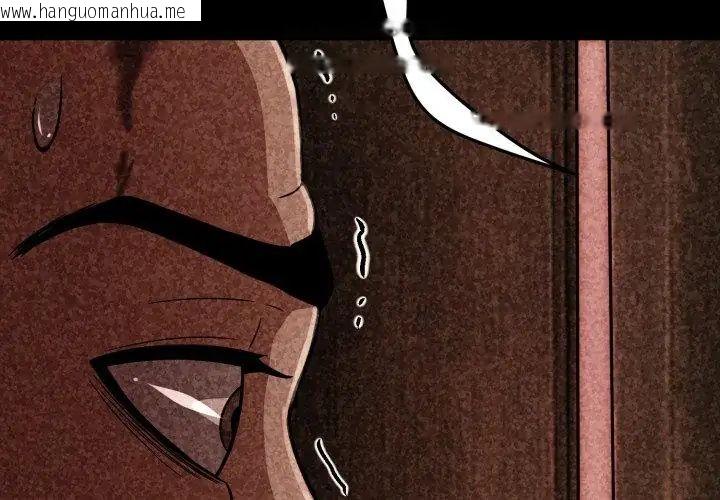 韩国漫画黑帮千金养成记/刺龙刺凤的女友韩漫_黑帮千金养成记/刺龙刺凤的女友-第32话在线免费阅读-韩国漫画-第173张图片