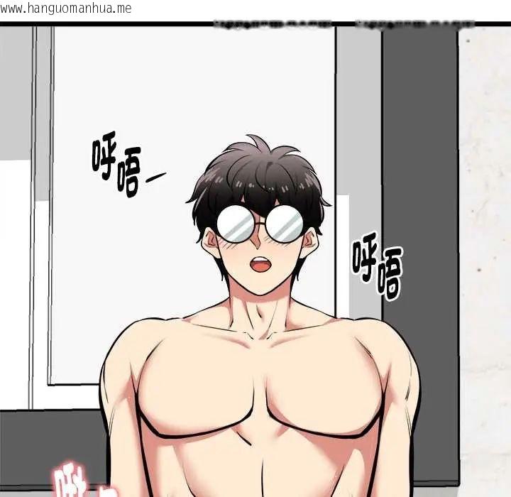 韩国漫画启动复仇系统/超真实征服游戏韩漫_启动复仇系统/超真实征服游戏-第28话在线免费阅读-韩国漫画-第8张图片