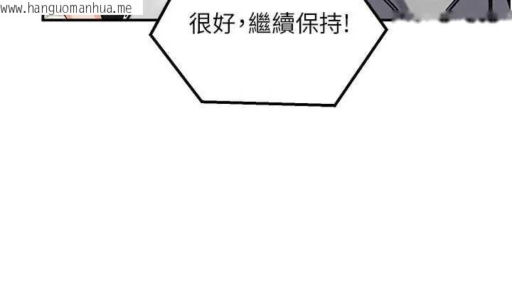 韩国漫画这一世我要开后宫韩漫_这一世我要开后宫-第14话-子宫装不下了在线免费阅读-韩国漫画-第68张图片