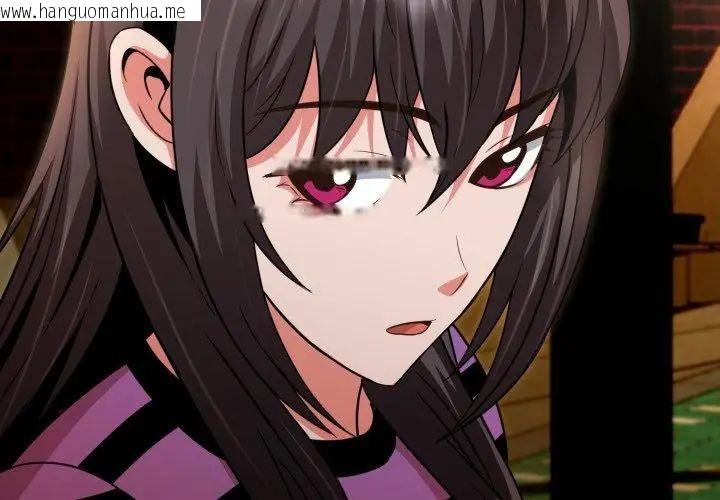 韩国漫画黑帮千金养成记/刺龙刺凤的女友韩漫_黑帮千金养成记/刺龙刺凤的女友-第32话在线免费阅读-韩国漫画-第41张图片
