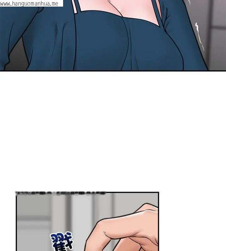 韩国漫画催眠手机韩漫_催眠手机-第76话在线免费阅读-韩国漫画-第139张图片
