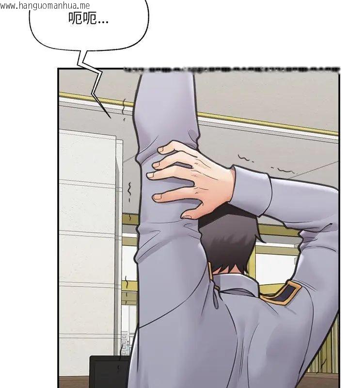 韩国漫画催眠手机韩漫_催眠手机-第76话在线免费阅读-韩国漫画-第3张图片