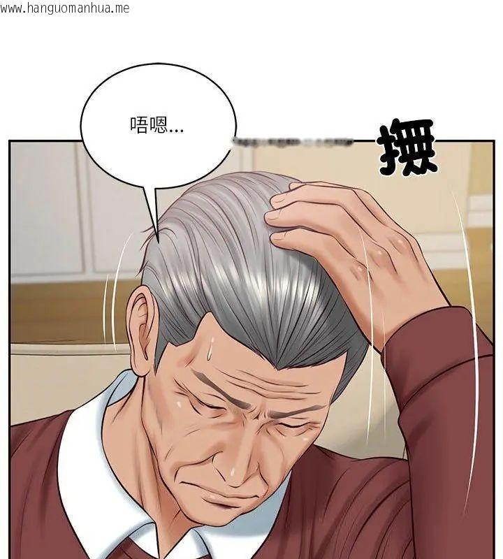 韩国漫画财阀家的女婿韩漫_财阀家的女婿-第86话在线免费阅读-韩国漫画-第141张图片