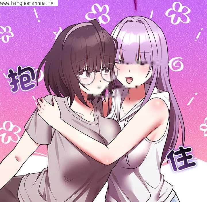 韩国漫画难言之秘/说不出口的秘密韩漫_难言之秘/说不出口的秘密-第53话在线免费阅读-韩国漫画-第46张图片