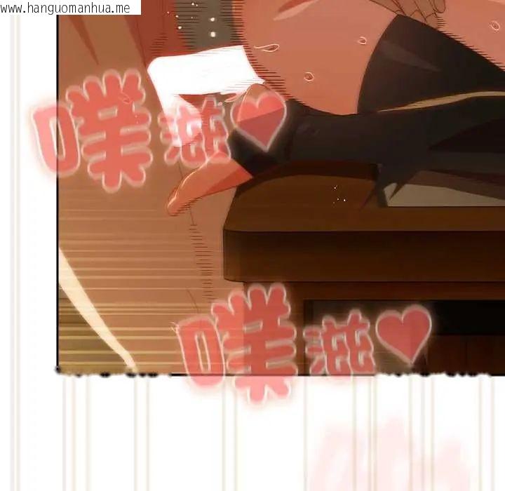 韩国漫画与众不同的兄妹/我家的掌上明珠韩漫_与众不同的兄妹/我家的掌上明珠-第53话在线免费阅读-韩国漫画-第106张图片