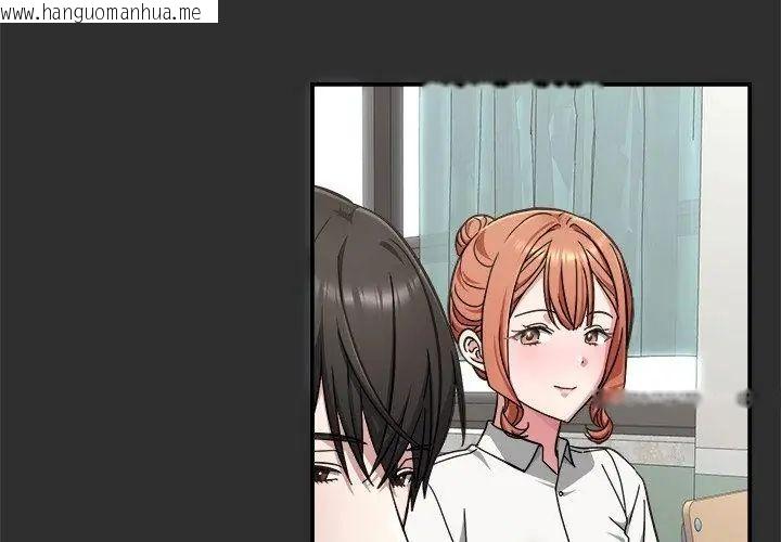 韩国漫画扑通扑通终极密码韩漫_扑通扑通终极密码-第23话在线免费阅读-韩国漫画-第182张图片