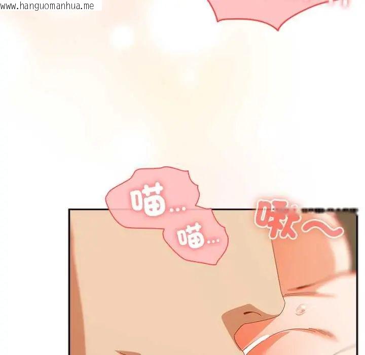 韩国漫画与众不同的兄妹/我家的掌上明珠韩漫_与众不同的兄妹/我家的掌上明珠-第53话在线免费阅读-韩国漫画-第74张图片
