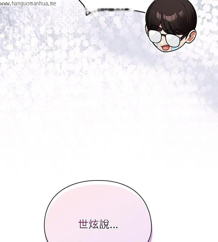 韩国漫画硬也要拍完韩漫_硬也要拍完-第46话在线免费阅读-韩国漫画-第40张图片