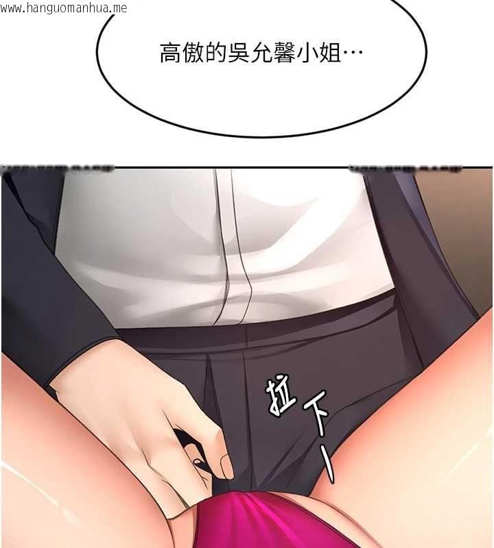 韩国漫画顶加套房的春天韩漫_顶加套房的春天-第73话-英雄救美反被陷害在线免费阅读-韩国漫画-第51张图片