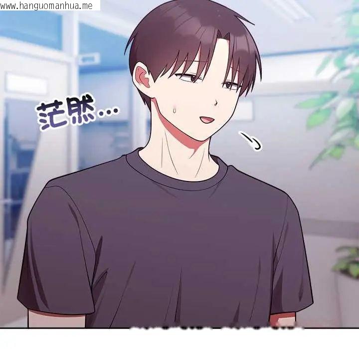 韩国漫画难言之秘/说不出口的秘密韩漫_难言之秘/说不出口的秘密-第53话在线免费阅读-韩国漫画-第12张图片