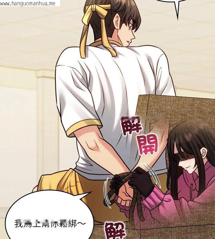 韩国漫画财富爱情二选一韩漫_财富爱情二选一-第14话在线免费阅读-韩国漫画-第148张图片