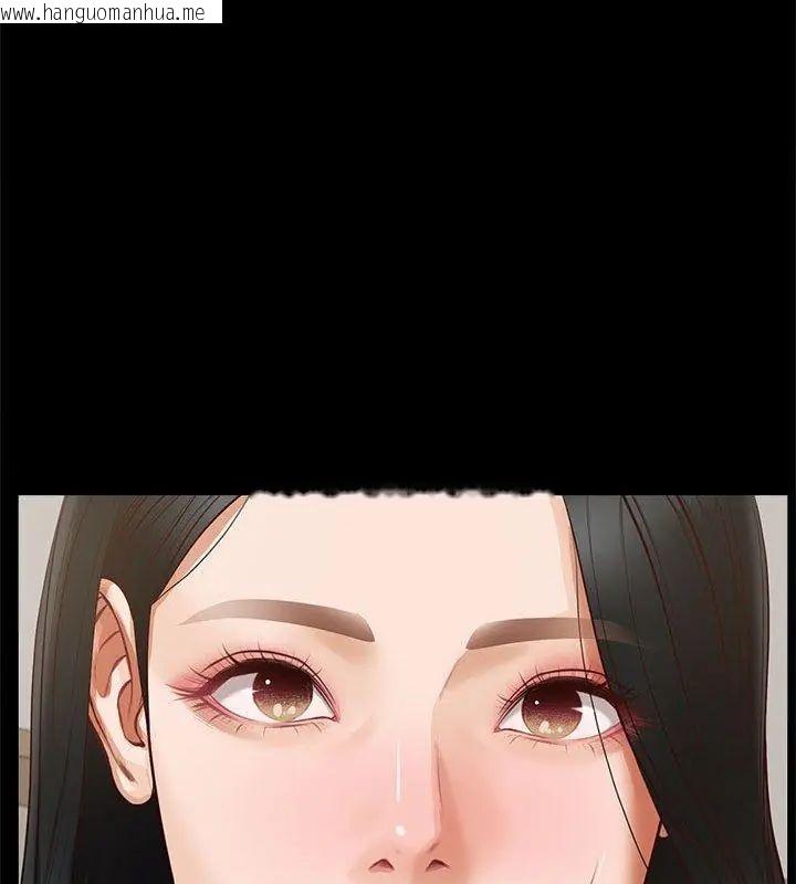 韩国漫画无限轮回的一天韩漫_无限轮回的一天-第16话在线免费阅读-韩国漫画-第99张图片